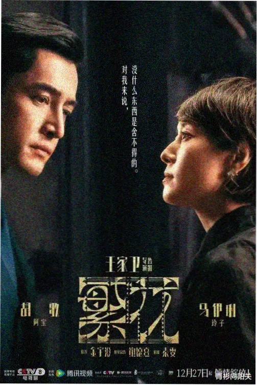 美剧斯巴达克斯前传竞技场之神甘尼克斯