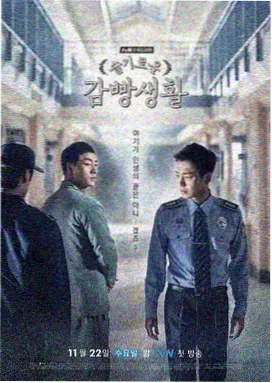 斯巴达克斯全集中的训练师奥诺玛奥斯